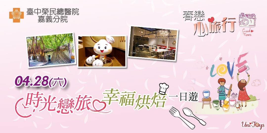 event-banner