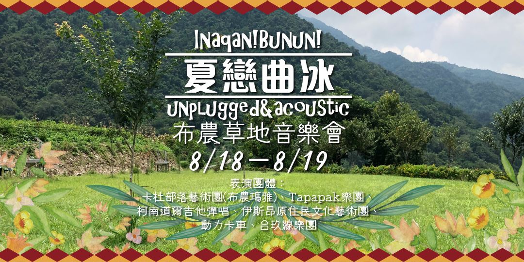 event-banner