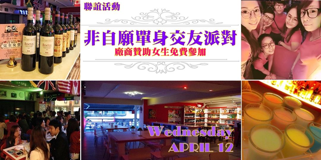 event-banner