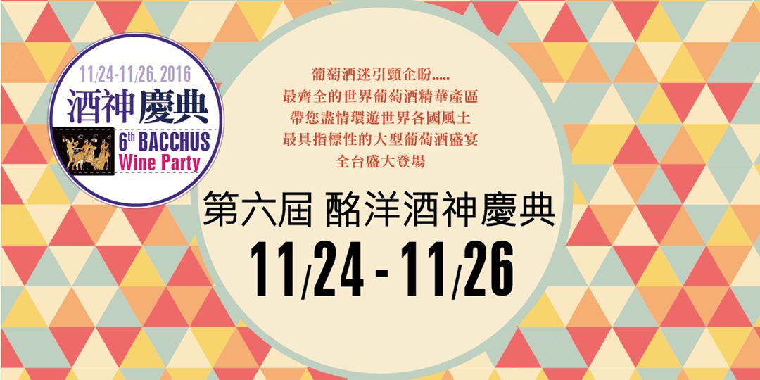event-banner