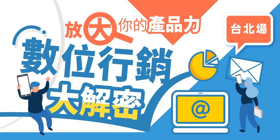 event-banner