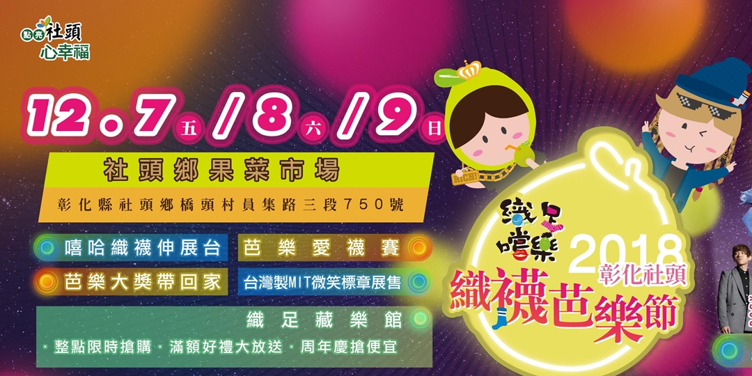 event-banner
