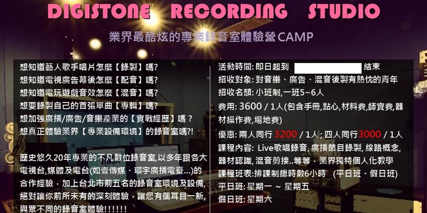 event-banner