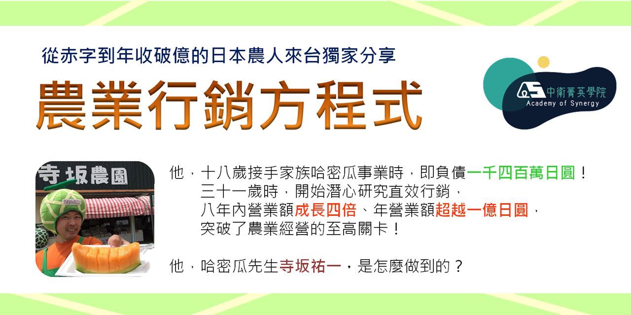 台中場