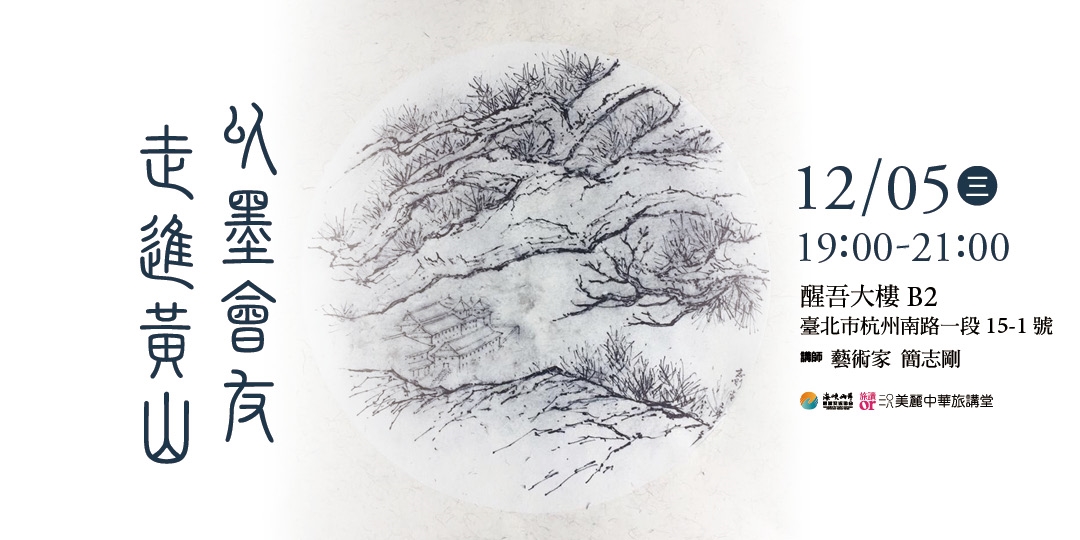 event-banner
