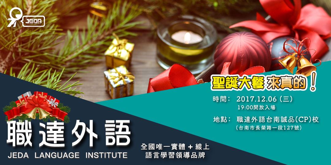 event-banner
