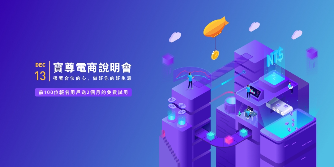 event-banner
