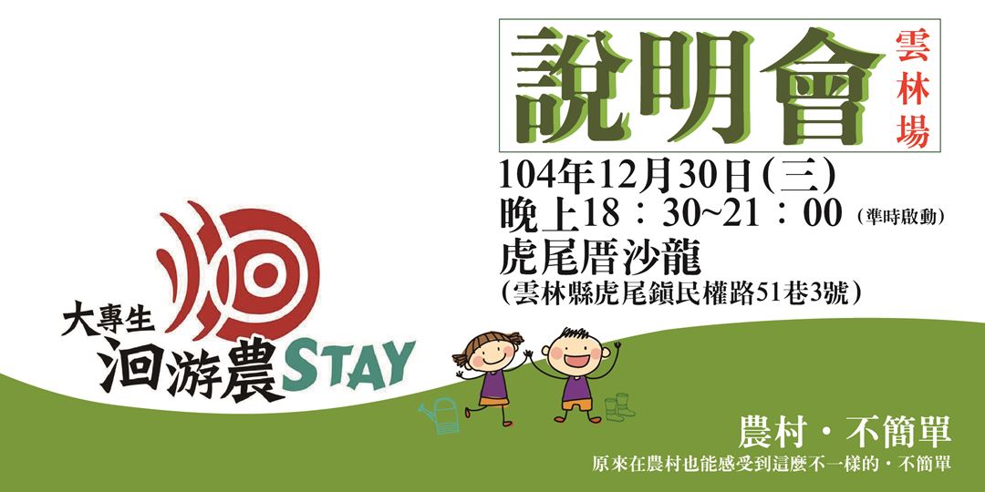 event-banner