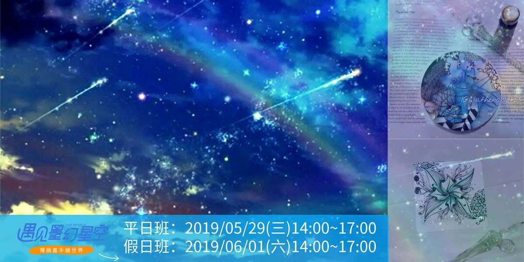 event-banner