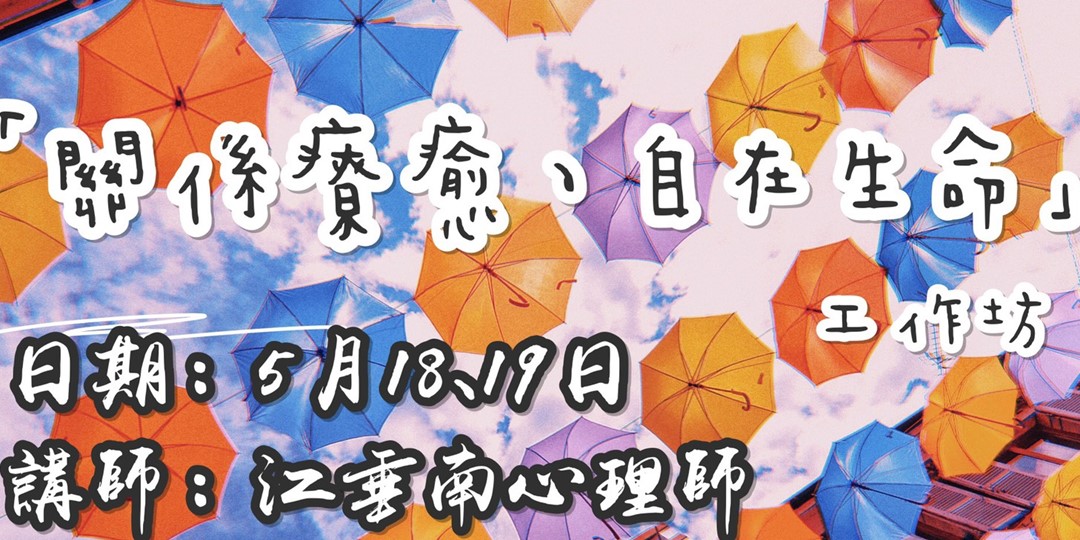 event-banner