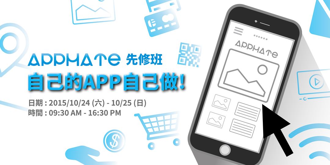 event-banner