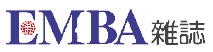 EMBA雜誌