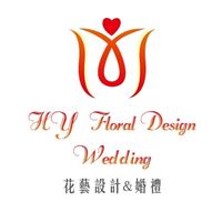 HF花藝設計&婚禮