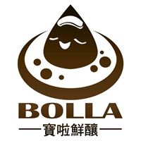 Bolla寶啦鮮釀