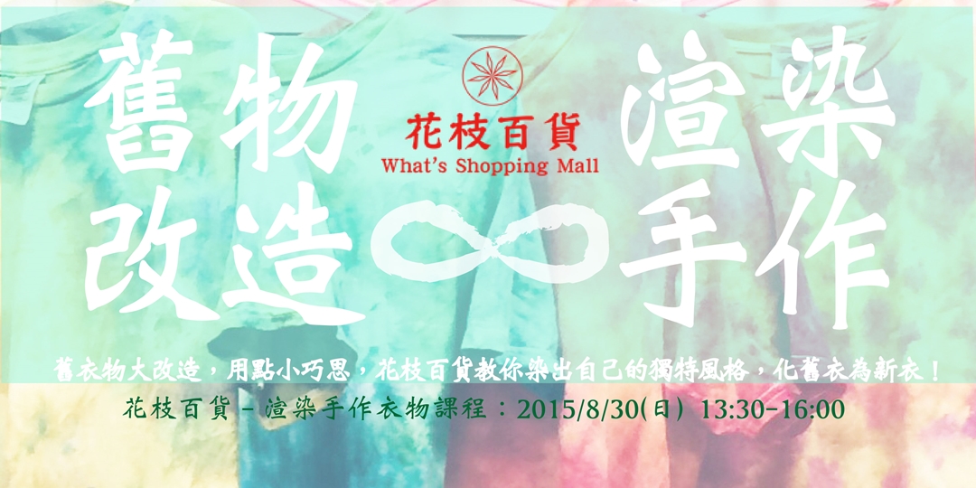 event-banner