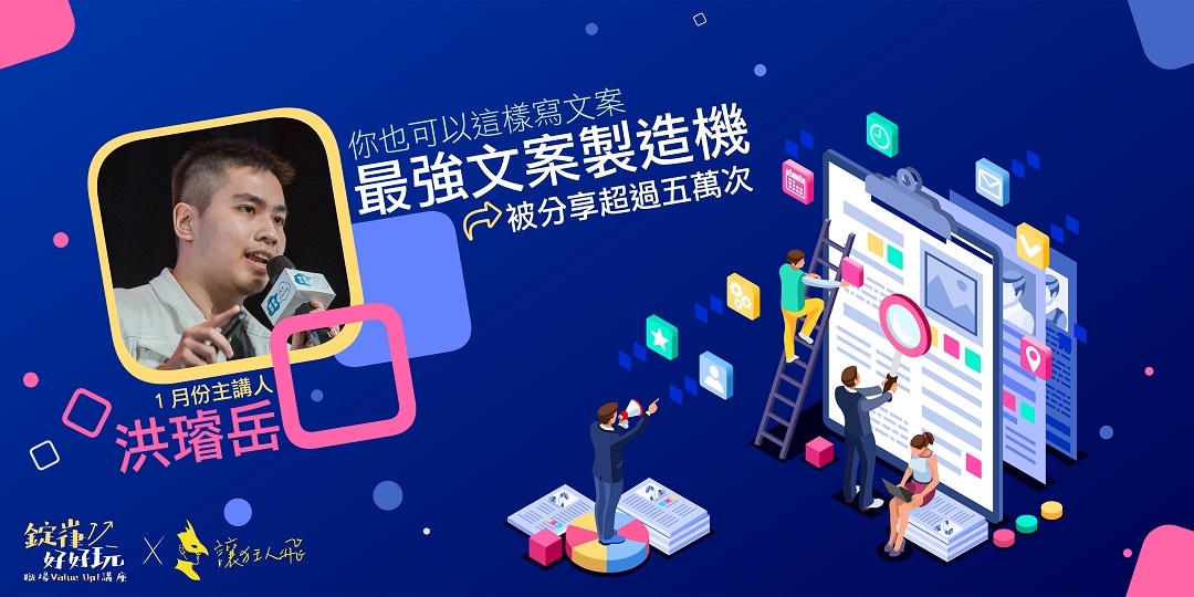 event-banner