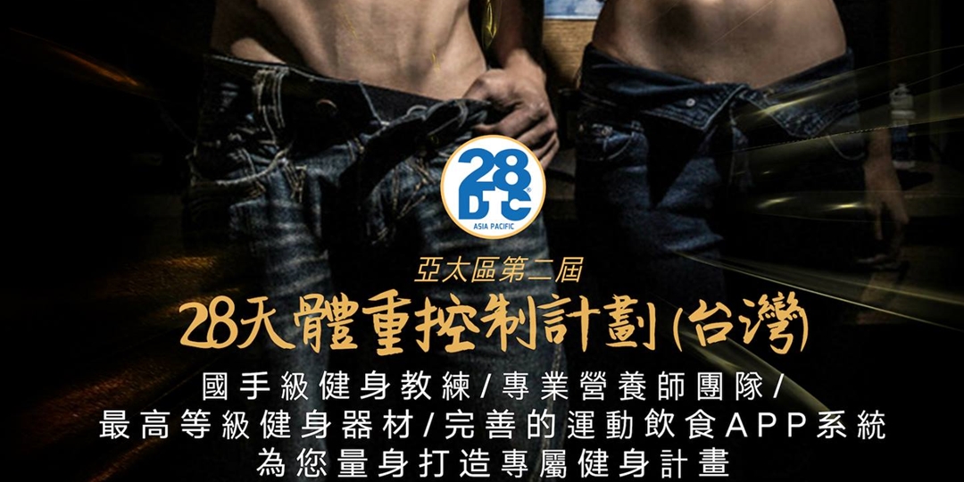event-banner