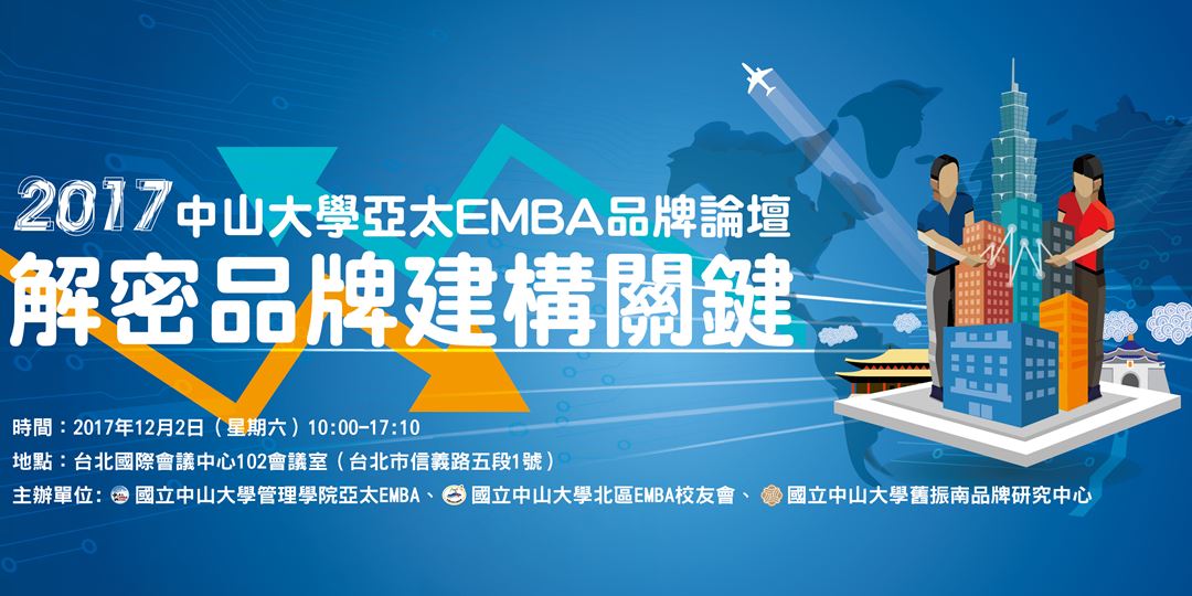event-banner