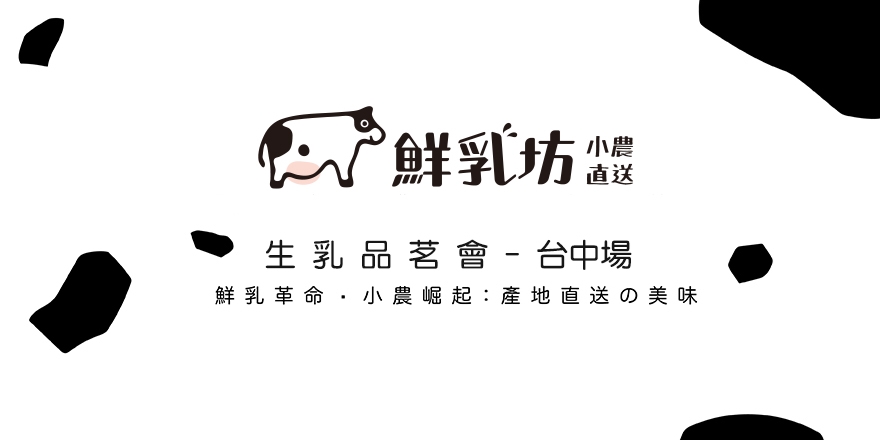 event-banner