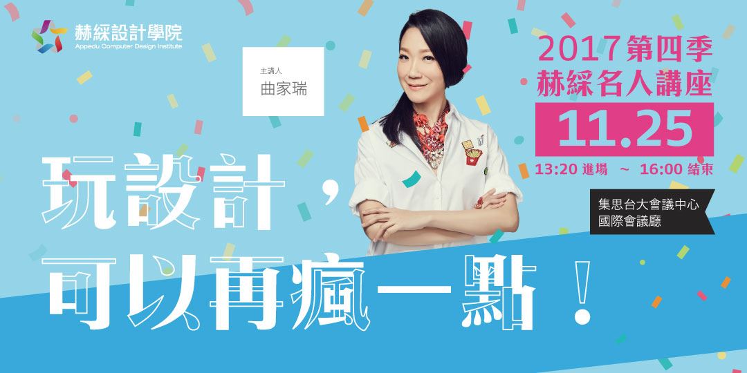 event-banner