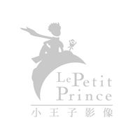 小王子影像