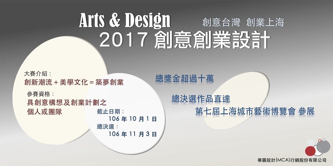 event-banner