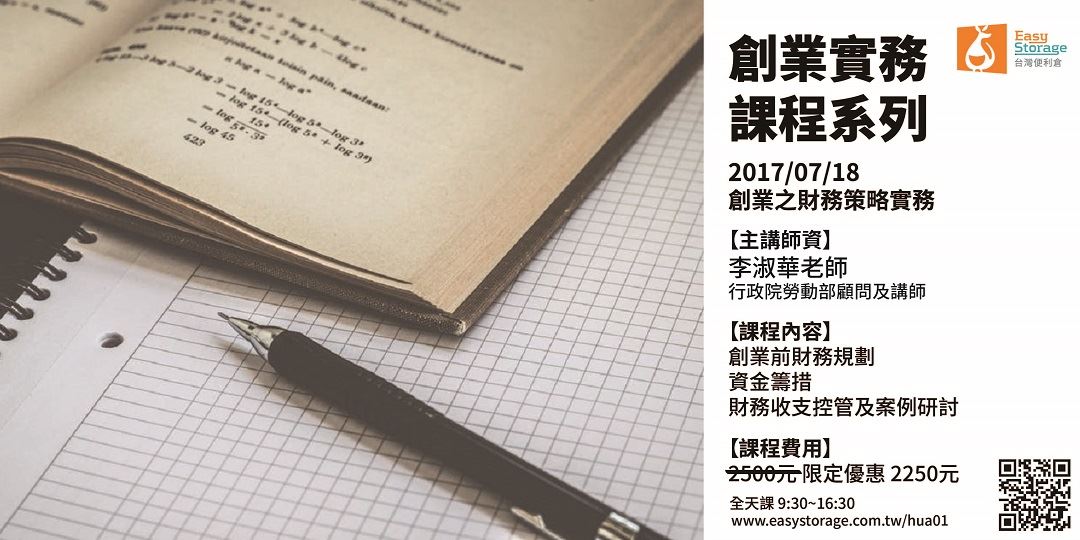 event-banner