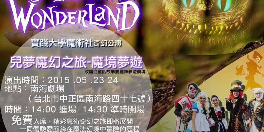 event-banner