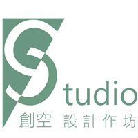 創空設計工作坊