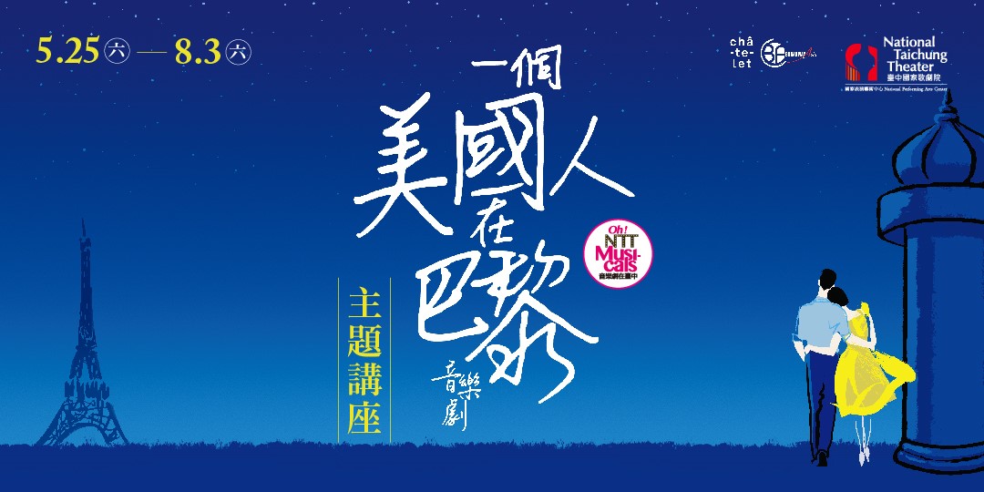 event-banner