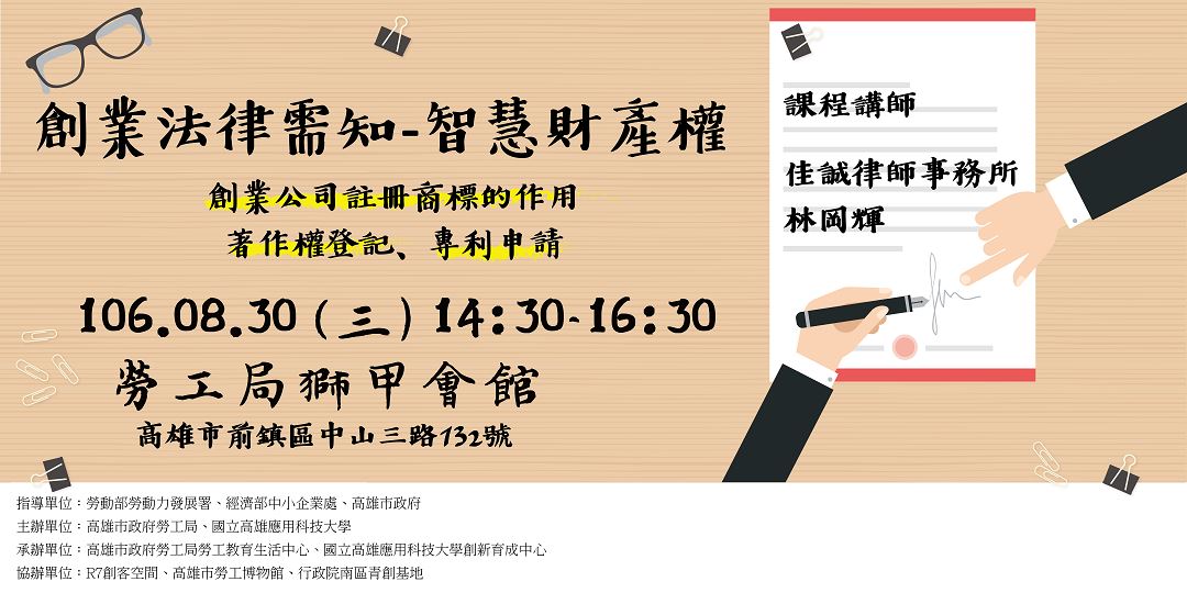 event-banner