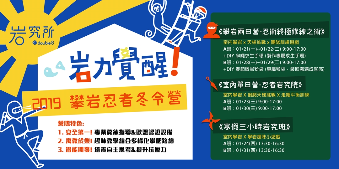 event-banner