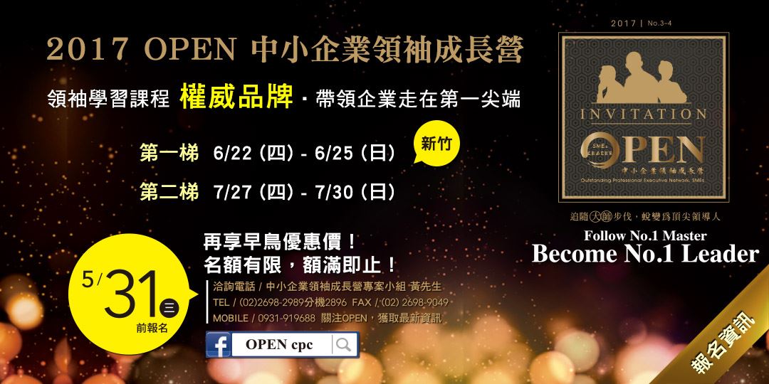 event-banner