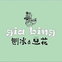 呷冰gia bing - 刨冰‧豆花
