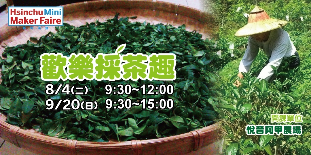 event-banner