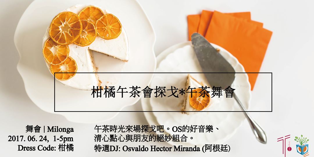 event-banner