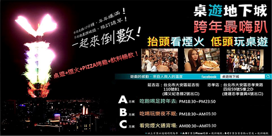 event-banner