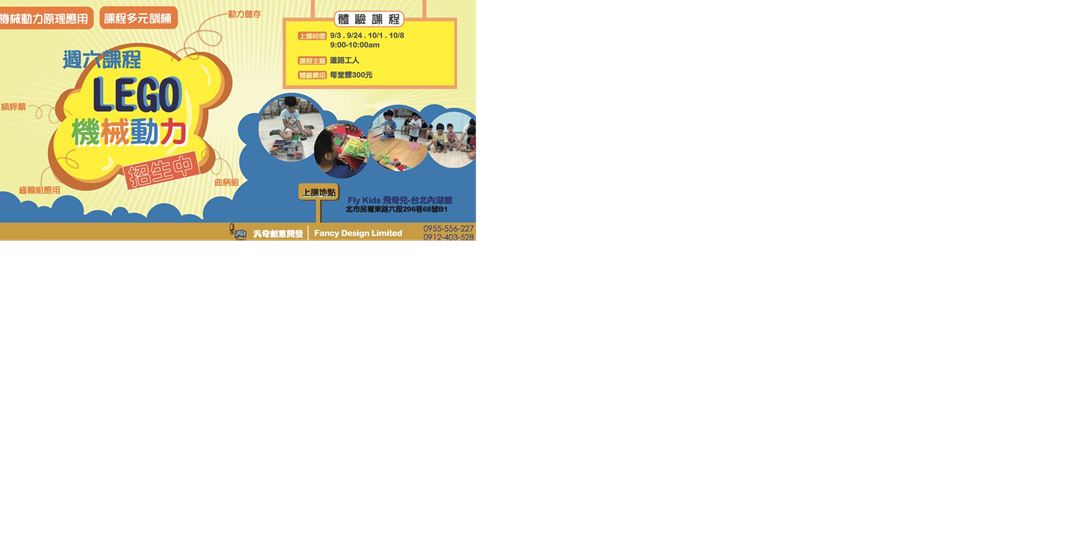 event-banner