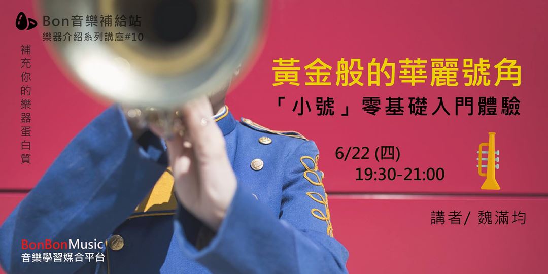 event-banner