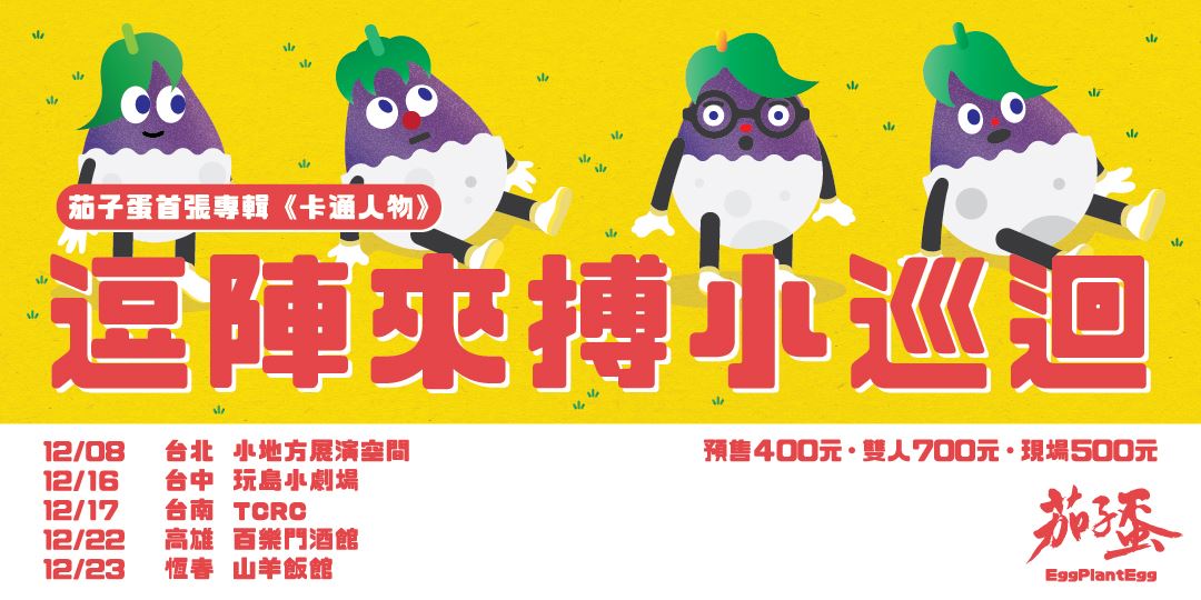 event-banner