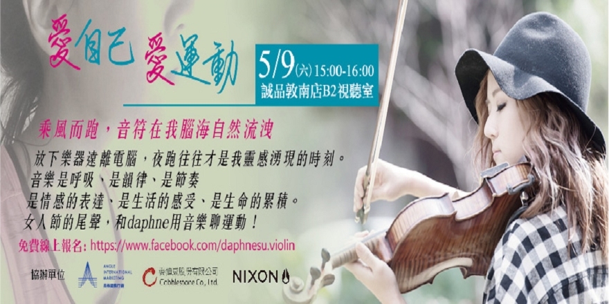 event-banner