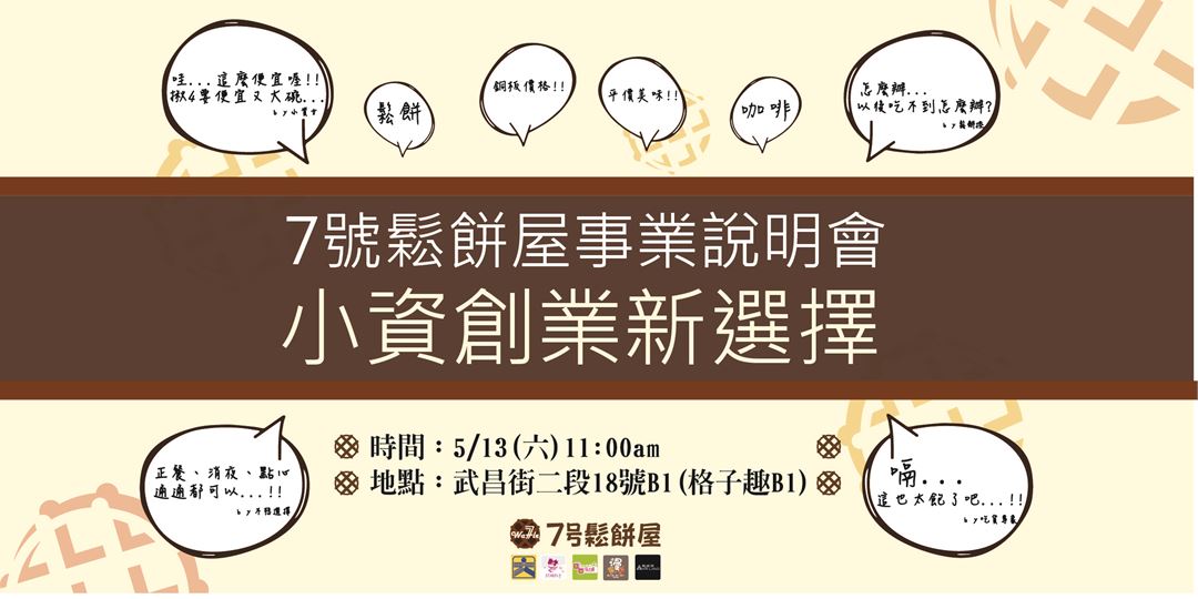 event-banner