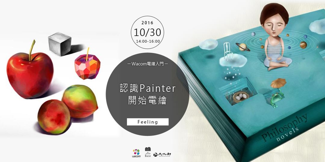 event-banner