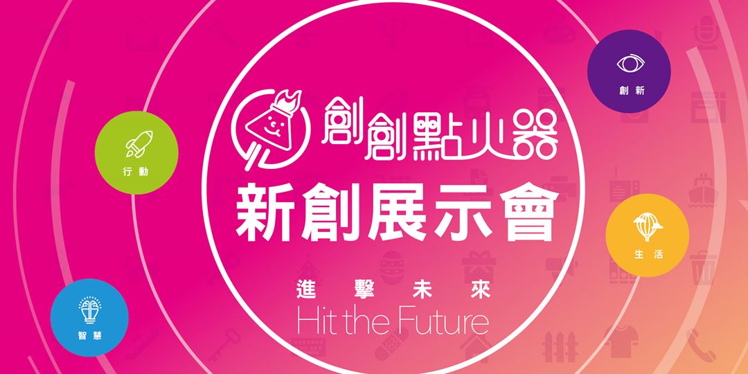 event-banner