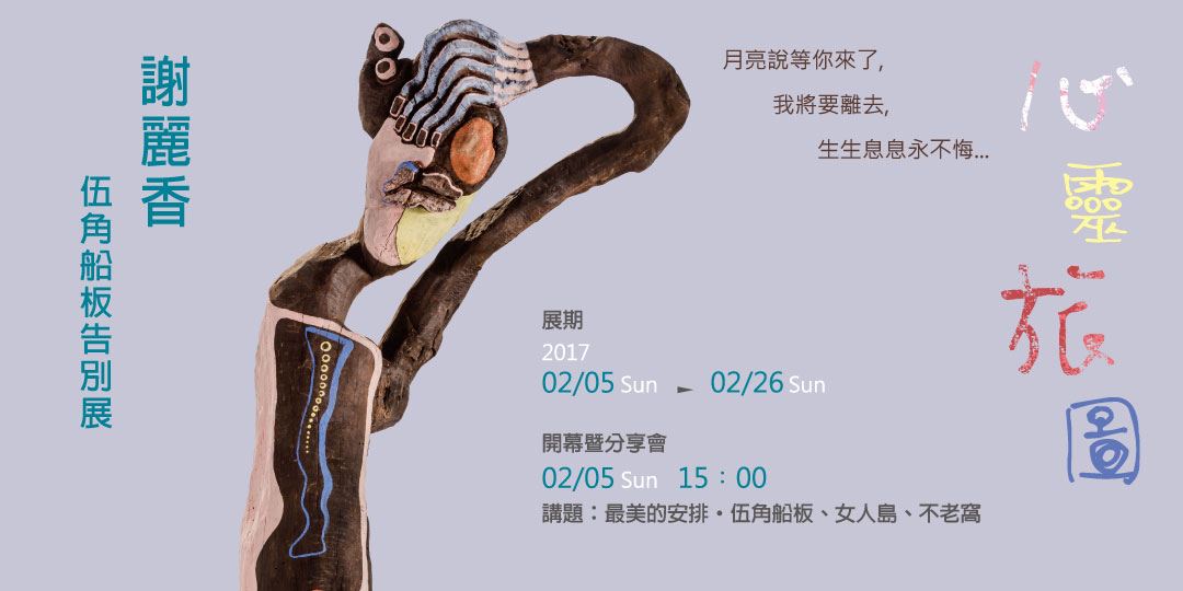 event-banner