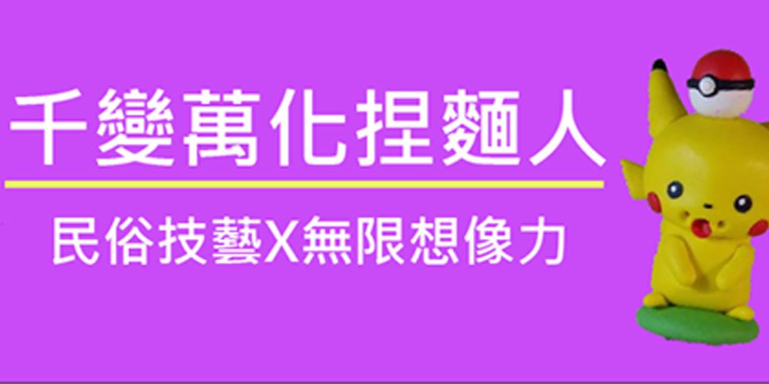 event-banner