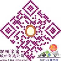 胡桃宇宙有限公司