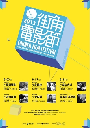 event-banner