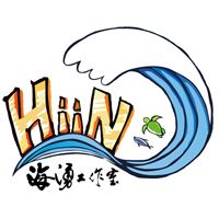海湧工作室