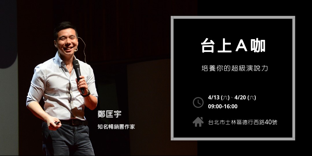 event-banner